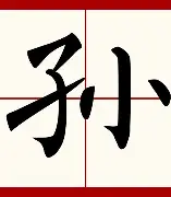 关于孙颖莎CBA常规赛综述赛后发声的信息|体育直播在线观看